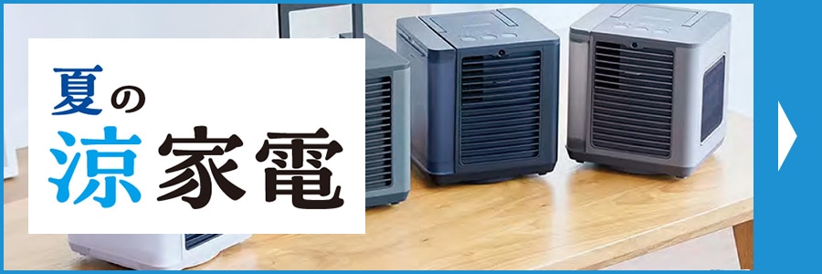 ハイアール 窓用エアコン用延長枠 JA－E16E の通販