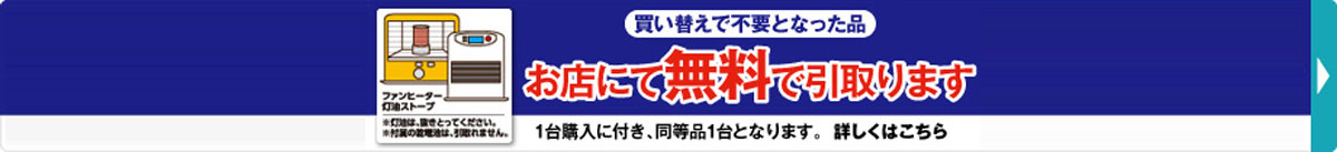 コロナ ファンヒーター 木造９畳 パールホワイト ＫＣＦ－３２２１Ｙ（Ｗ）の通販 | ホームセンター コメリドットコム