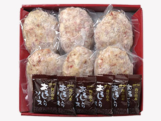 北海道千歳市加工　北海道ハンバーグ　６食セット