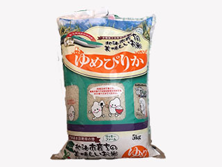 令和５年度　北海道産　北斗市育ちの美味しいお米　ゆめぴりか　精米５ｋｇ