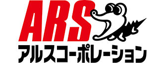 アルス