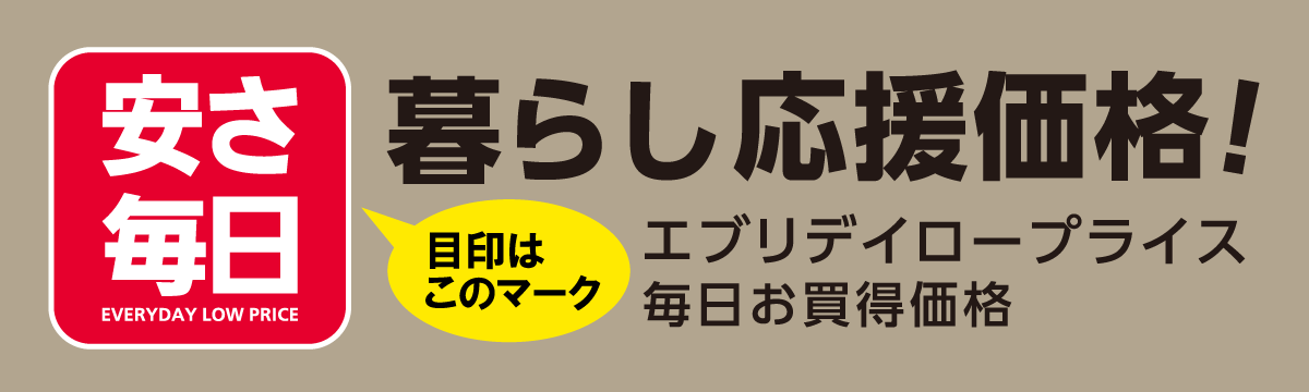 ホームセンター通販コメリドットコム