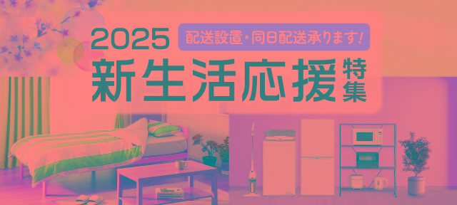 ホームセンター通販コメリドットコム