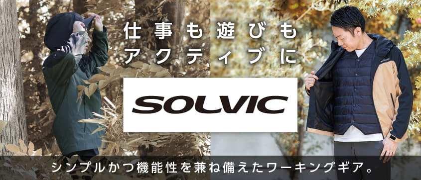 SOLVIC