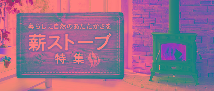 ①定価3万 カーテン カインズ オーダー 遮光 禁煙 ペット無