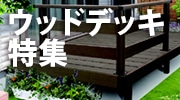 コメリのチラシ パワー飯塚店 福岡県 インターネットでホームセンターのチラシを見よう コメリのチラシ パワー飯塚店 福岡県 インターネットでホームセンターのチラシを見よう