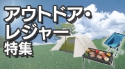 コメリのチラシ パワー飯塚店 福岡県 インターネットでホームセンターのチラシを見よう コメリのチラシ パワー飯塚店 福岡県 インターネットでホームセンターのチラシを見よう
