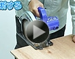 第92回 電動丸鋸の使い方