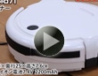 ロボットクリーナー KS0001WH