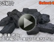 木炭 3kg