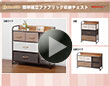 簡単組立ファブリック収納チェスト