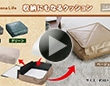 収納にもなるクッション